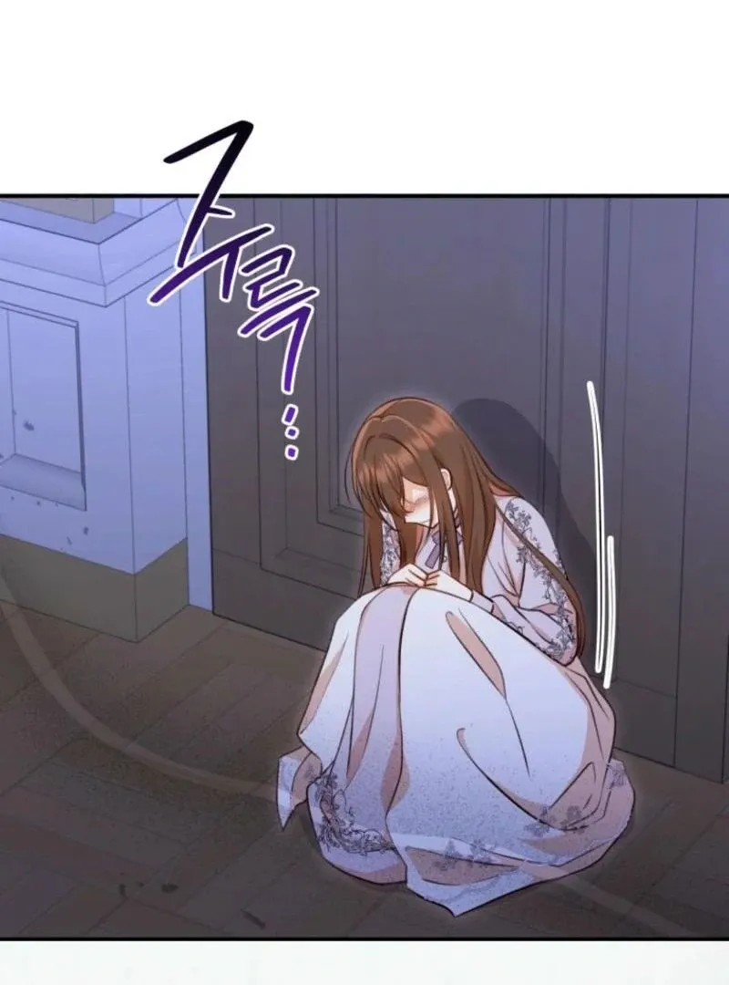 Please Become My New Sister-in-Law! Chapter 28 page 121 - 