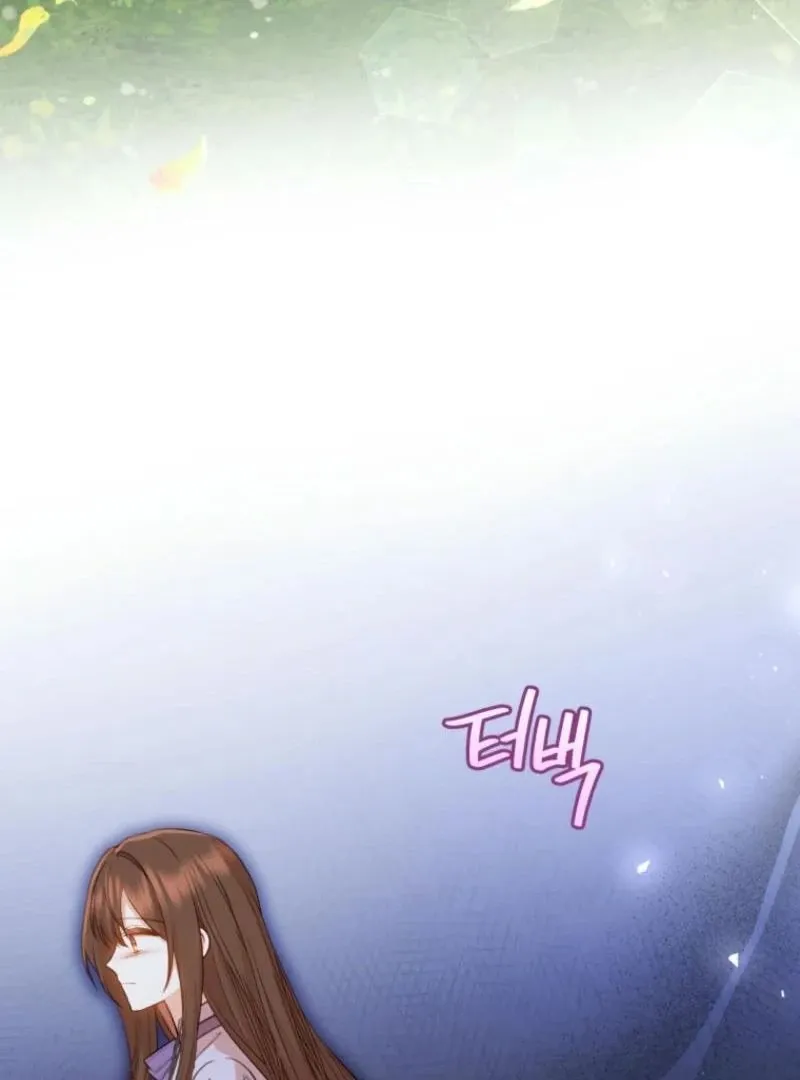 Please Become My New Sister-in-Law! Chapter 28 page 23 - 