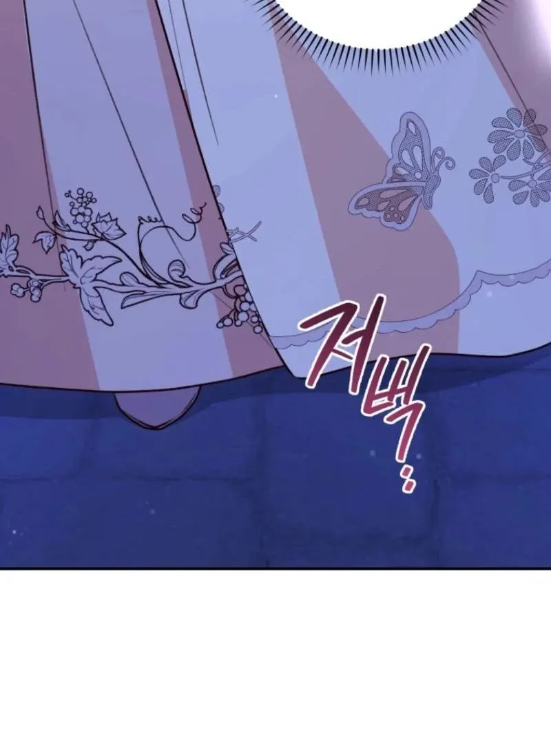 Please Become My New Sister-in-Law! Chapter 28 page 32 - 