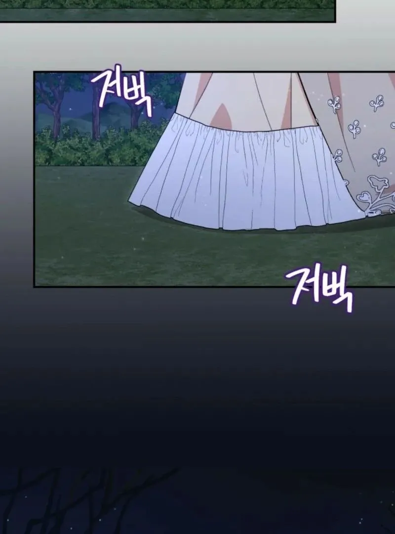 Please Become My New Sister-in-Law! Chapter 29 page 60 - 