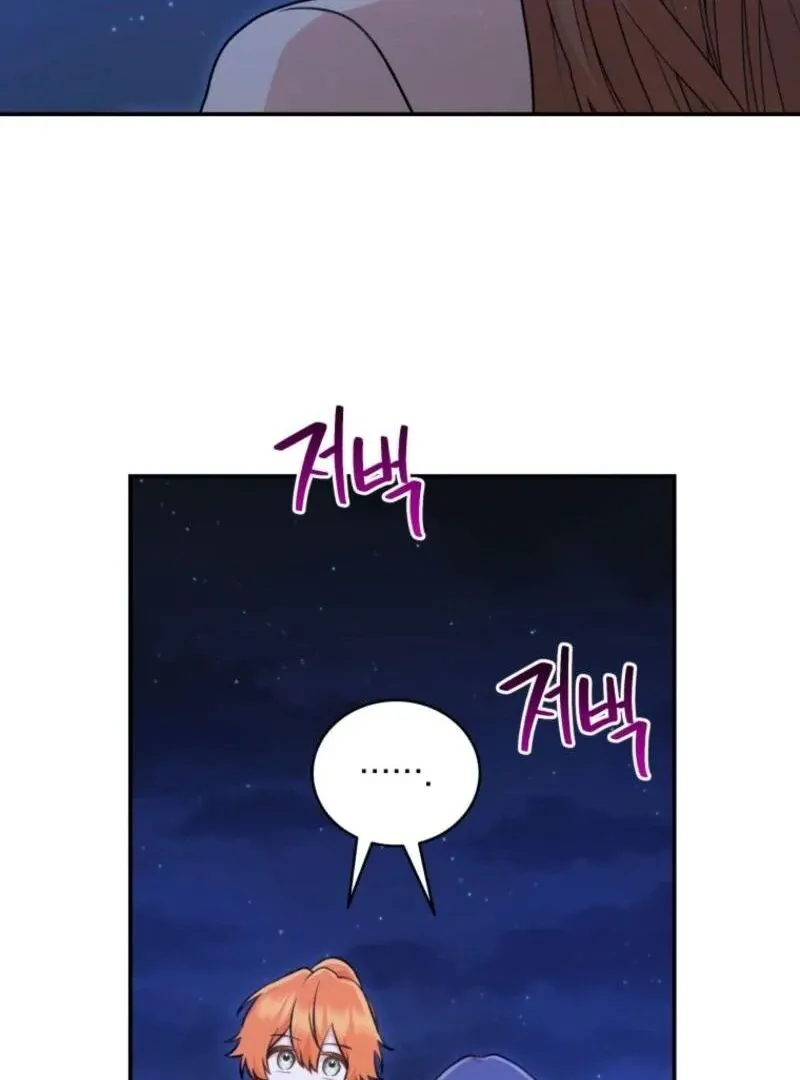 Please Become My New Sister-in-Law! Chapter 29 page 65 - 