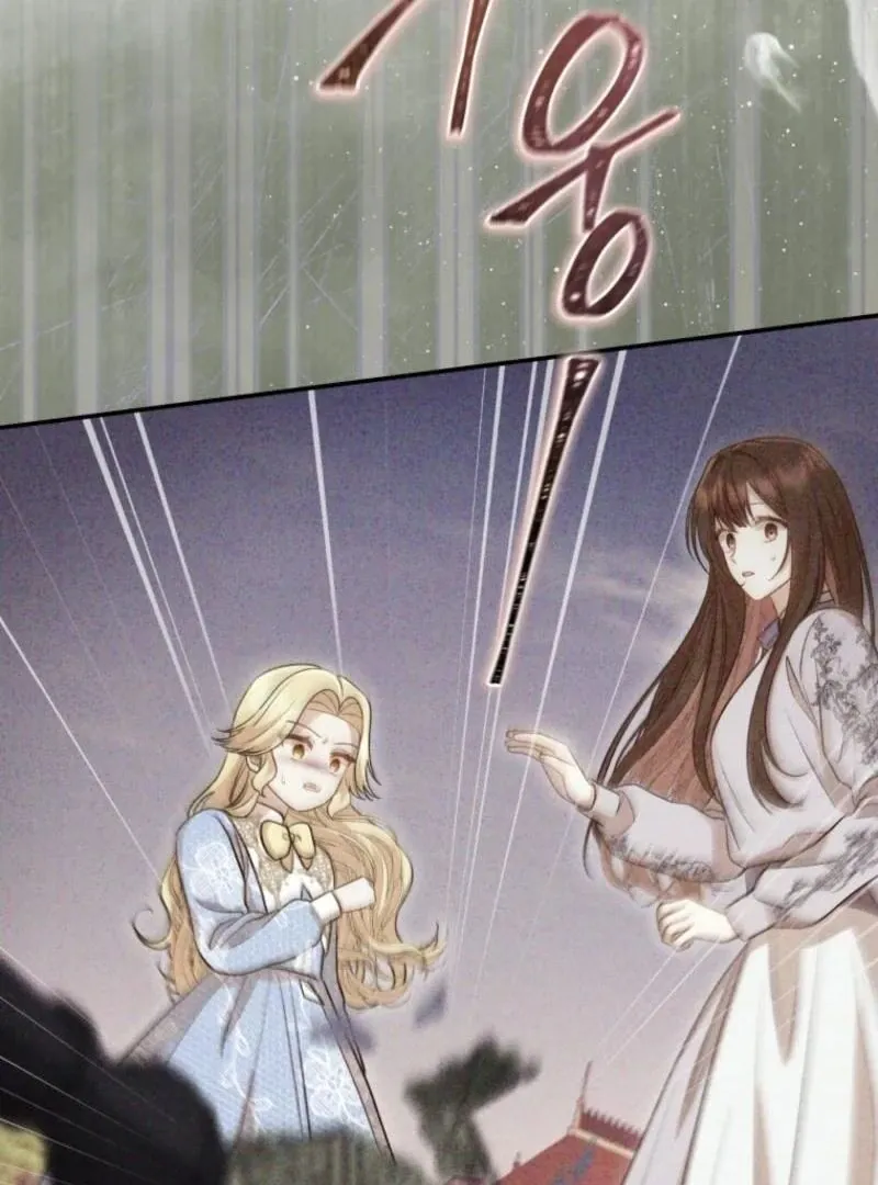 Please Become My New Sister-in-Law! Chapter 29 page 96 - 