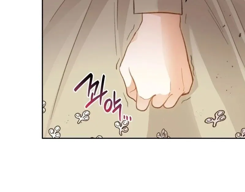 Please Become My New Sister-in-Law! Chapter 3 page 107 - 