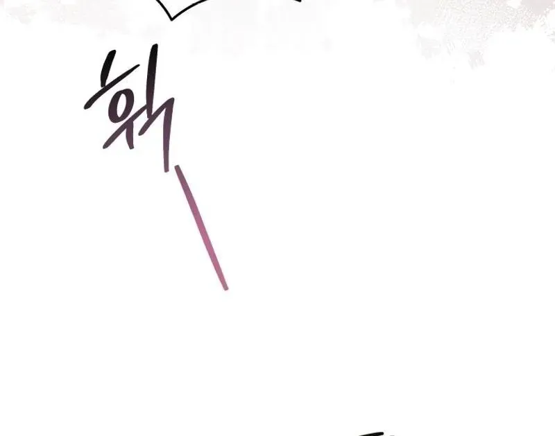 Please Become My New Sister-in-Law! Chapter 3 page 116 - 