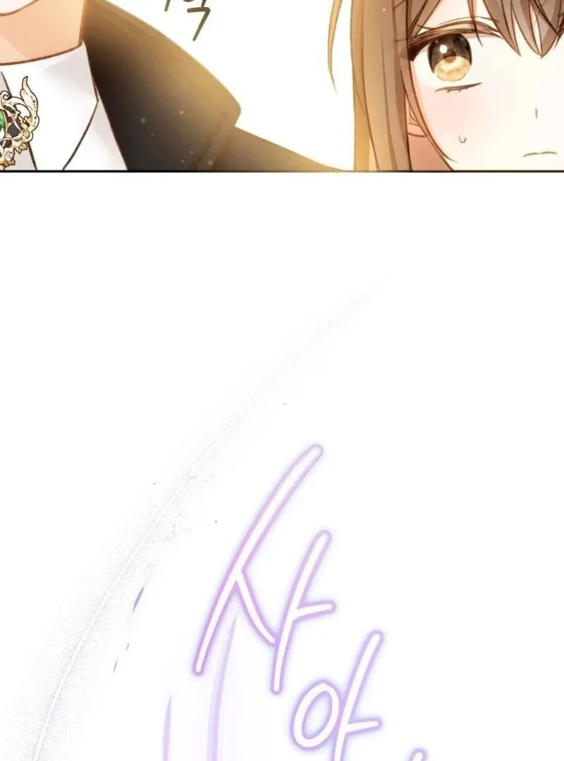 Please Become My New Sister-in-Law! Chapter 3 page 50 - 