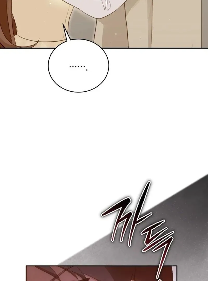 Please Become My New Sister-in-Law! Chapter 3 page 85 - 