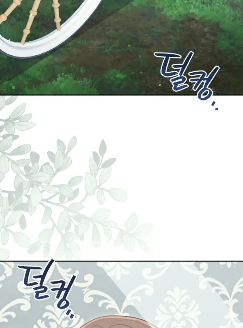 Please Become My New Sister-in-Law! Chapter 30 page 3 - 