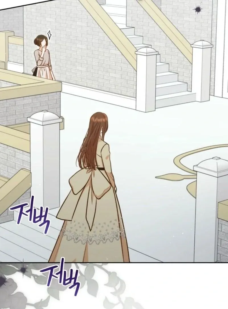 Please Become My New Sister-in-Law! Chapter 30 page 24 - 