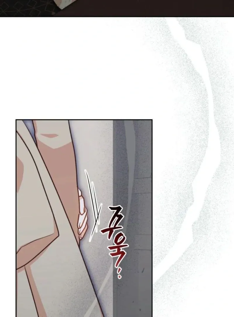 Please Become My New Sister-in-Law! Chapter 30 page 58 - 