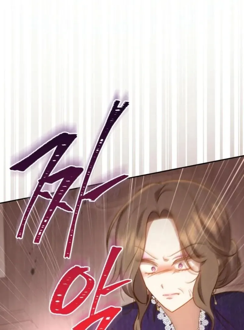 Please Become My New Sister-in-Law! Chapter 30 page 83 - 