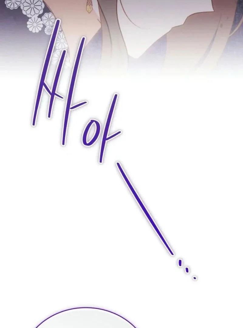 Please Become My New Sister-in-Law! Chapter 30 page 96 - 