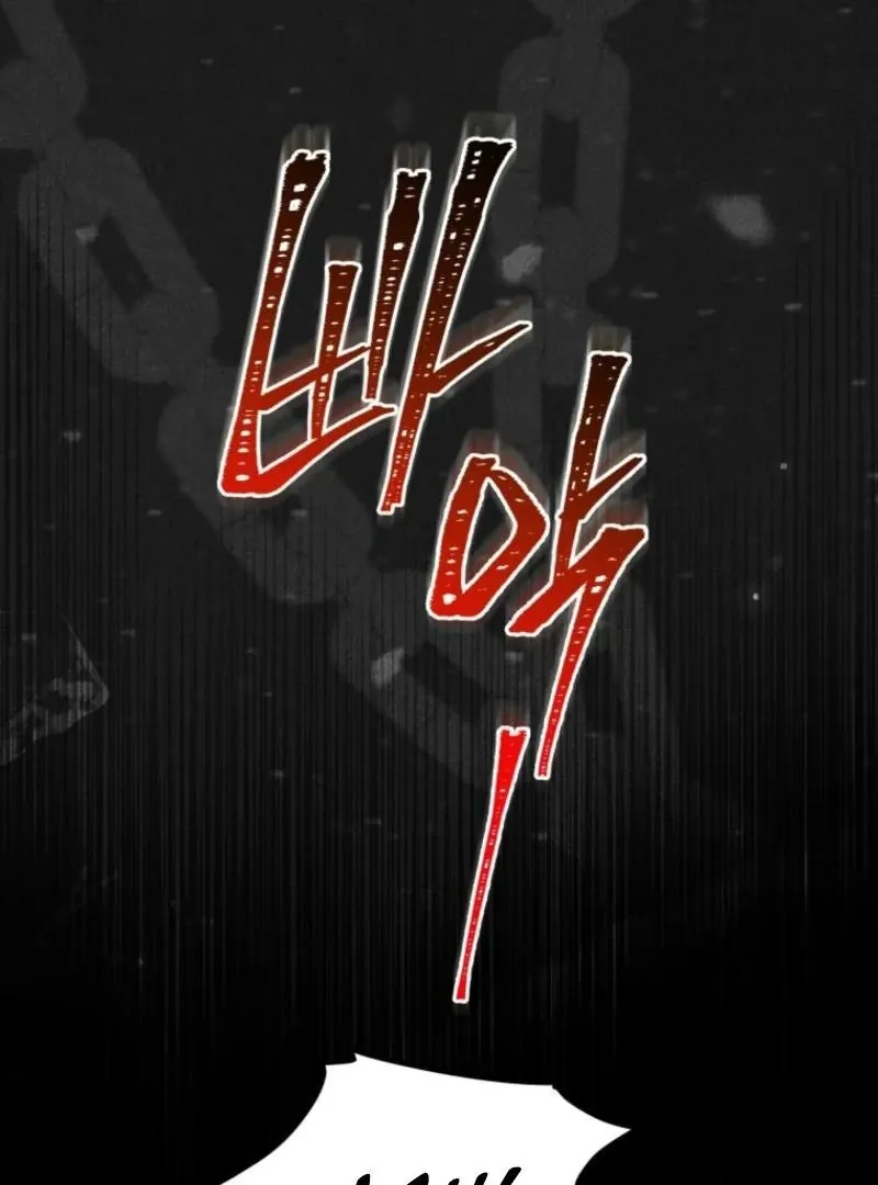 Please Become My New Sister-in-Law! Chapter 31 page 21 - 