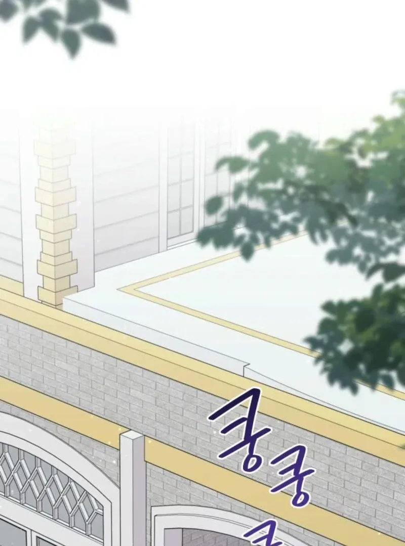 Please Become My New Sister-in-Law! Chapter 31 page 46 - 