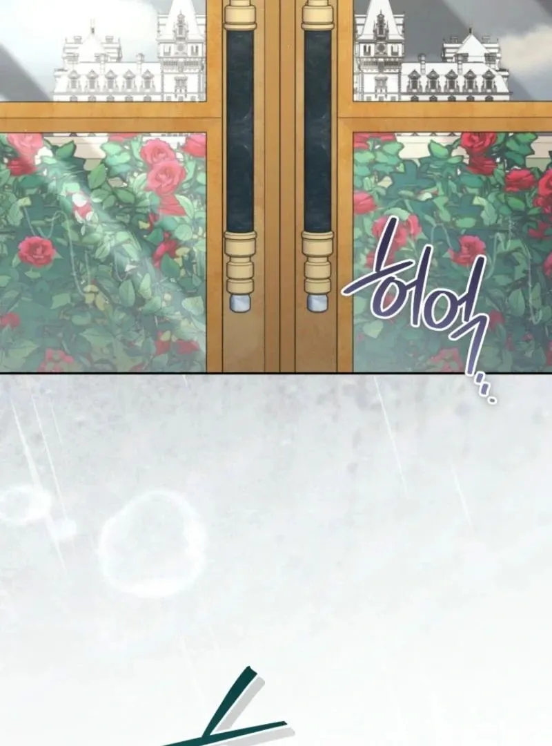 Please Become My New Sister-in-Law! Chapter 32 page 4 - 