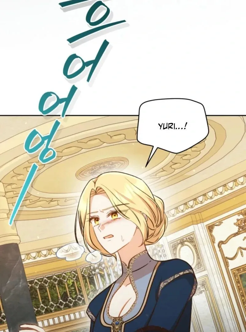 Please Become My New Sister-in-Law! Chapter 32 page 5 - 