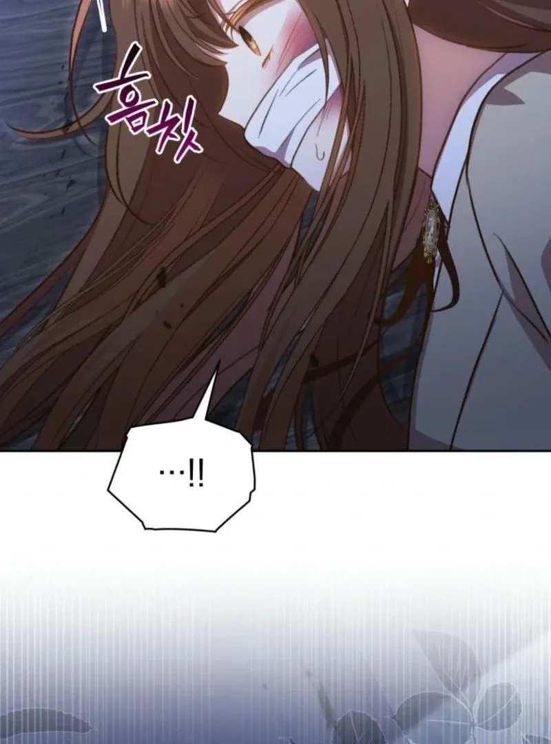 Please Become My New Sister-in-Law! Chapter 32 page 44 - 