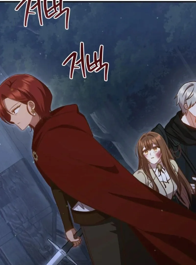 Please Become My New Sister-in-Law! Chapter 33 page 57 - 