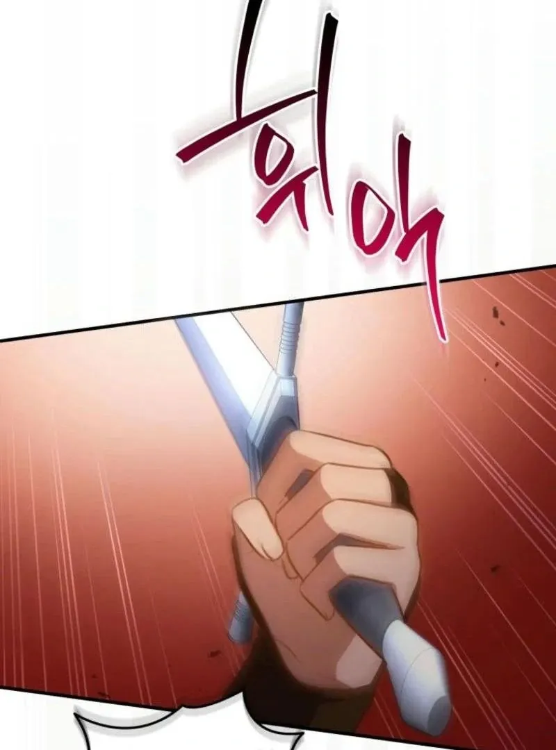 Please Become My New Sister-in-Law! Chapter 33 page 60 - 