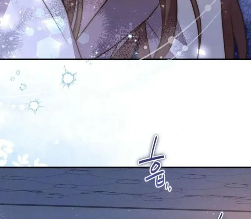 Please Become My New Sister-in-Law! Chapter 33 page 80 - 
