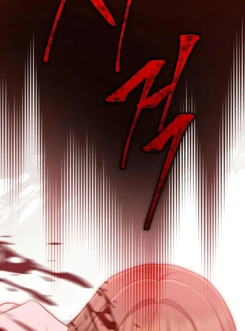 Please Become My New Sister-in-Law! Chapter 35 page 105 - 