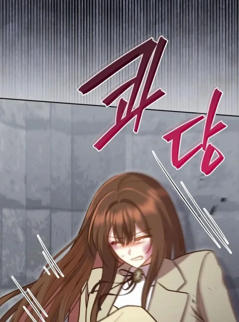 Please Become My New Sister-in-Law! Chapter 35 page 87 - 