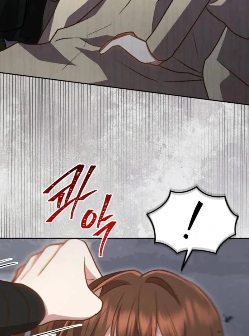 Please Become My New Sister-in-Law! Chapter 35 page 91 - 