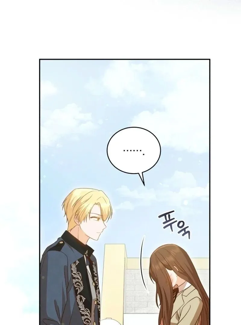 Please Become My New Sister-in-Law! Chapter 4 page 12 - 