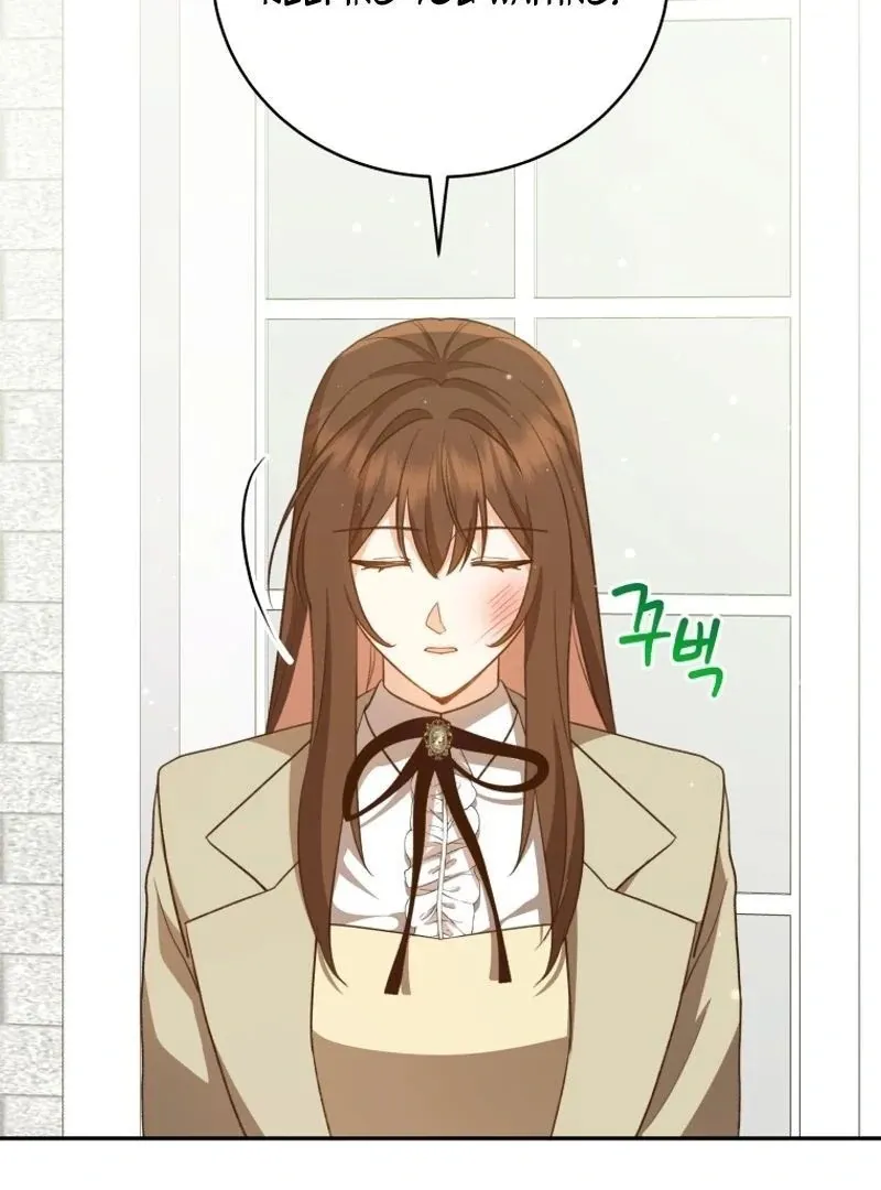 Please Become My New Sister-in-Law! Chapter 4 page 3 - 