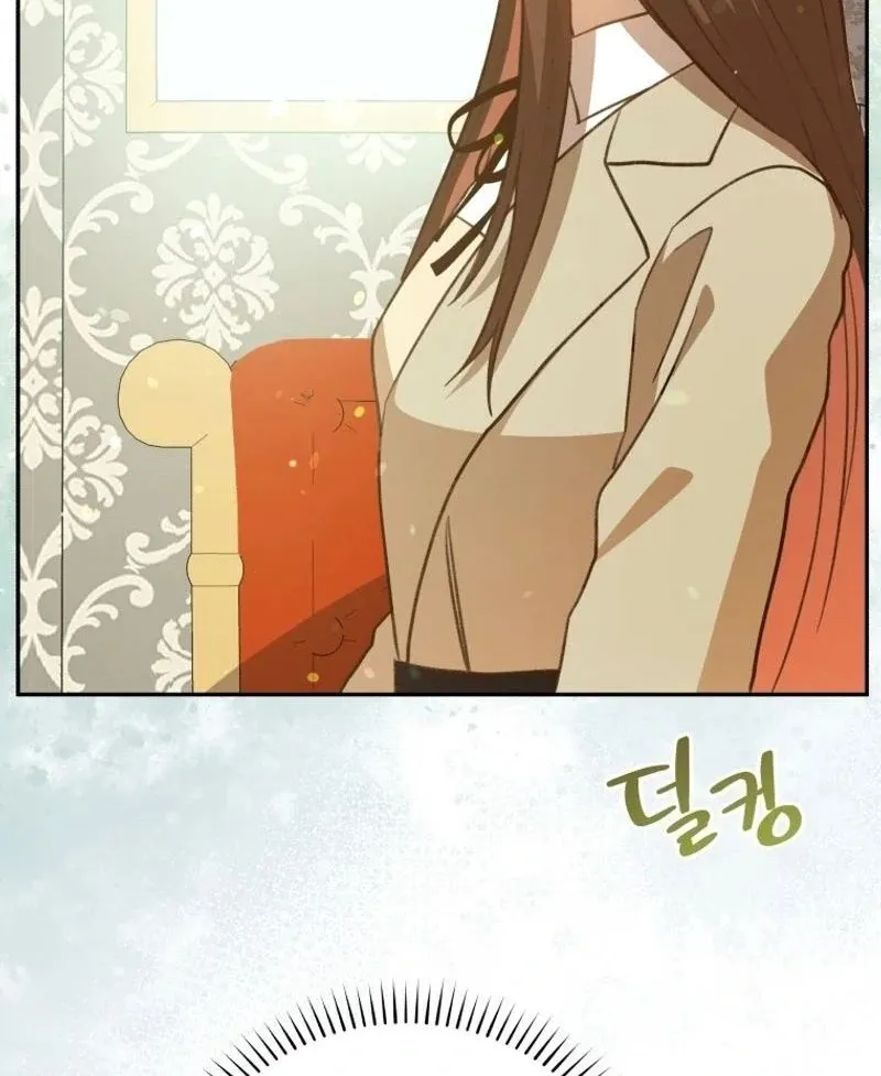 Please Become My New Sister-in-Law! Chapter 4 page 39 - 