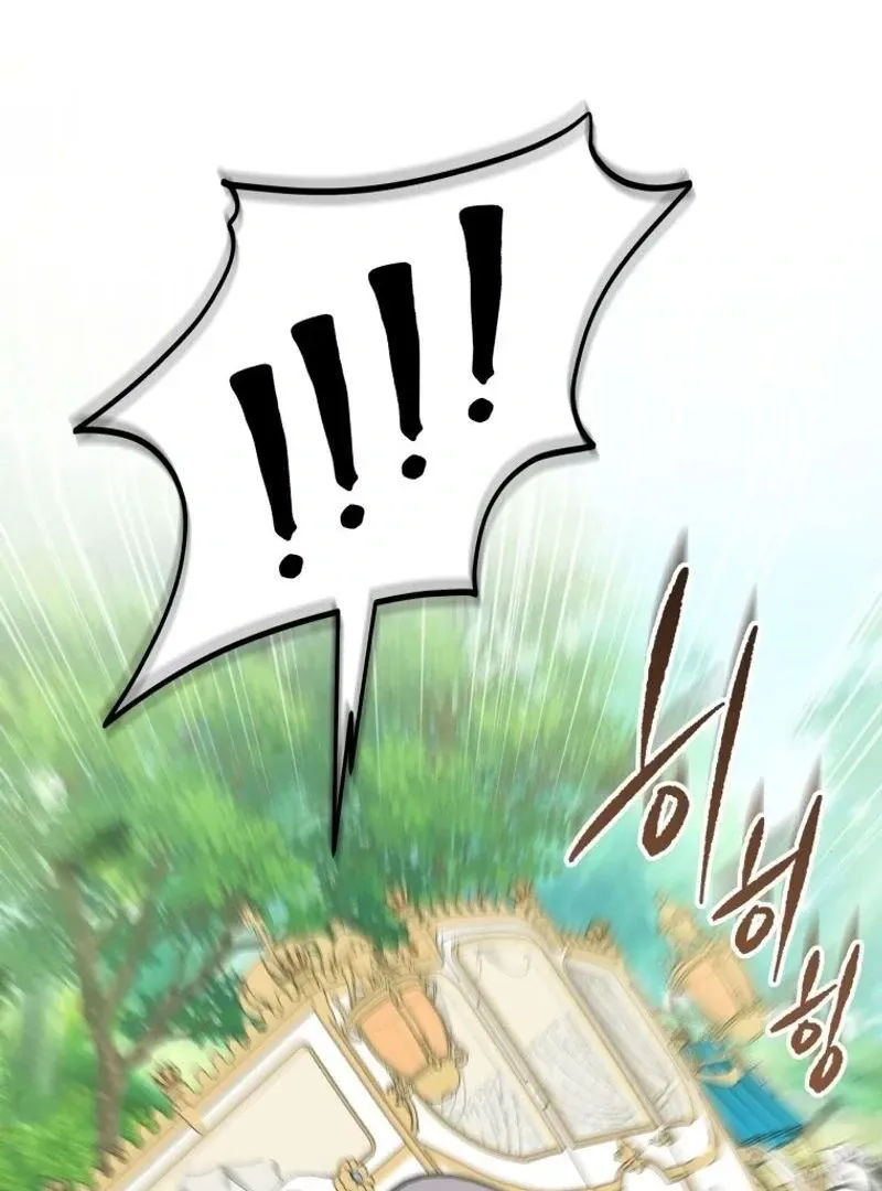 Please Become My New Sister-in-Law! Chapter 4 page 44 - 