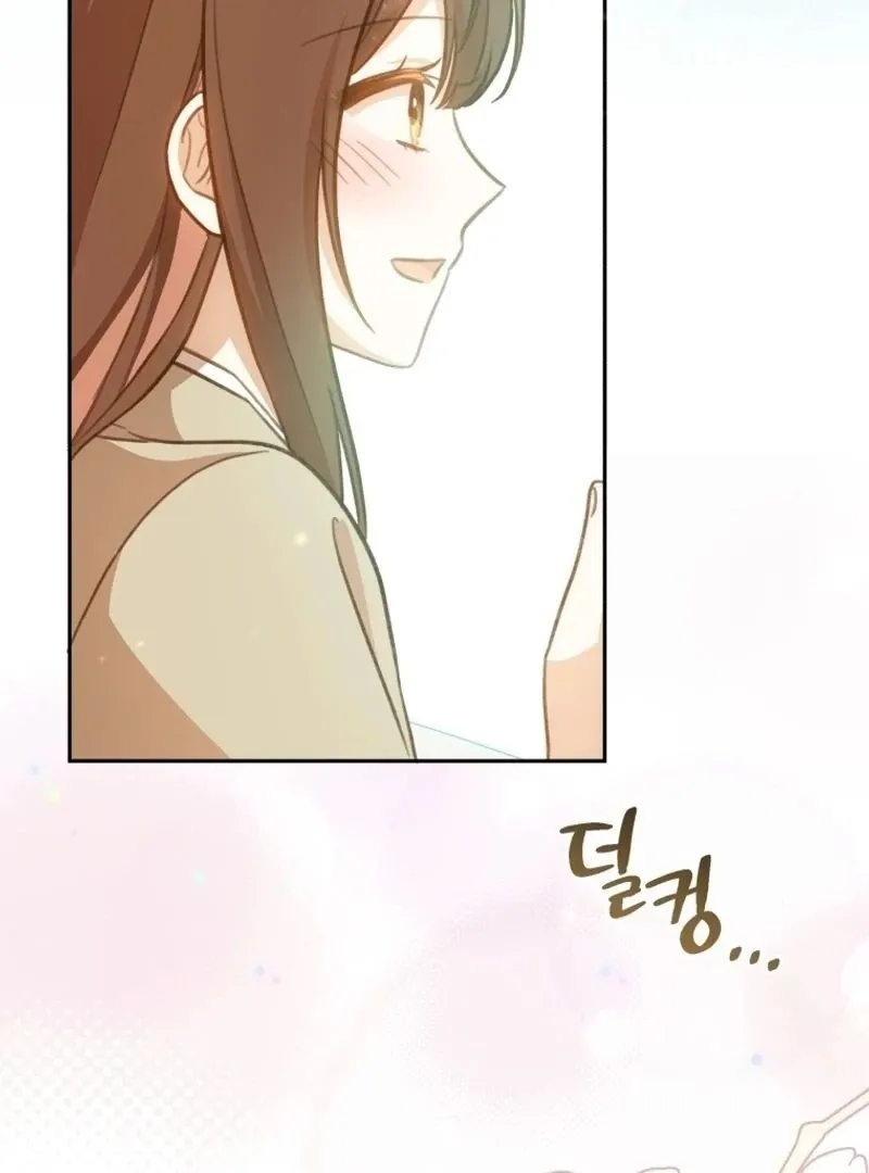 Please Become My New Sister-in-Law! Chapter 5 page 24 - 