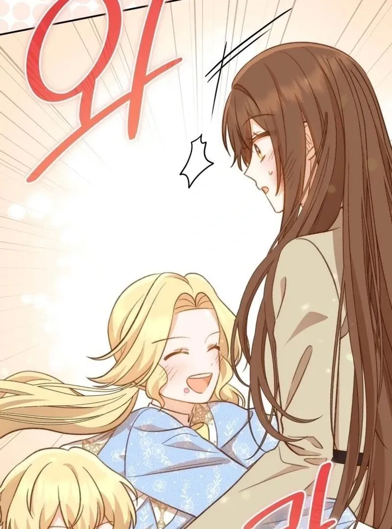 Please Become My New Sister-in-Law! Chapter 5 page 33 - 