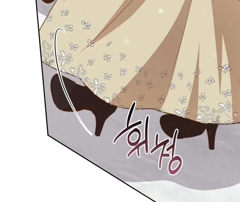 Please Become My New Sister-in-Law! Chapter 5 page 35 - 