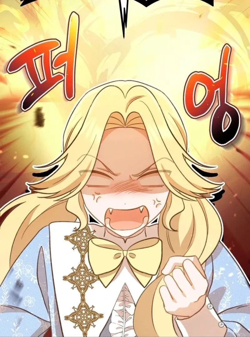 Please Become My New Sister-in-Law! Chapter 5 page 88 - 