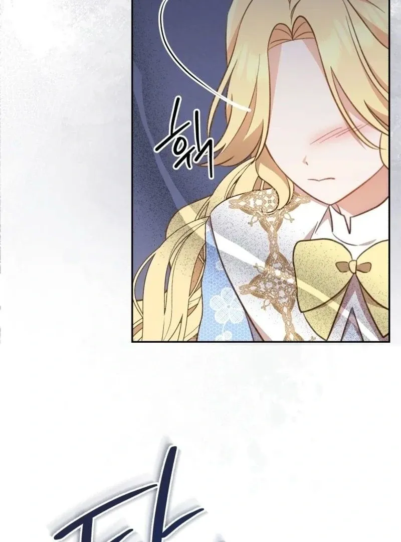 Please Become My New Sister-in-Law! Chapter 6 page 13 - 