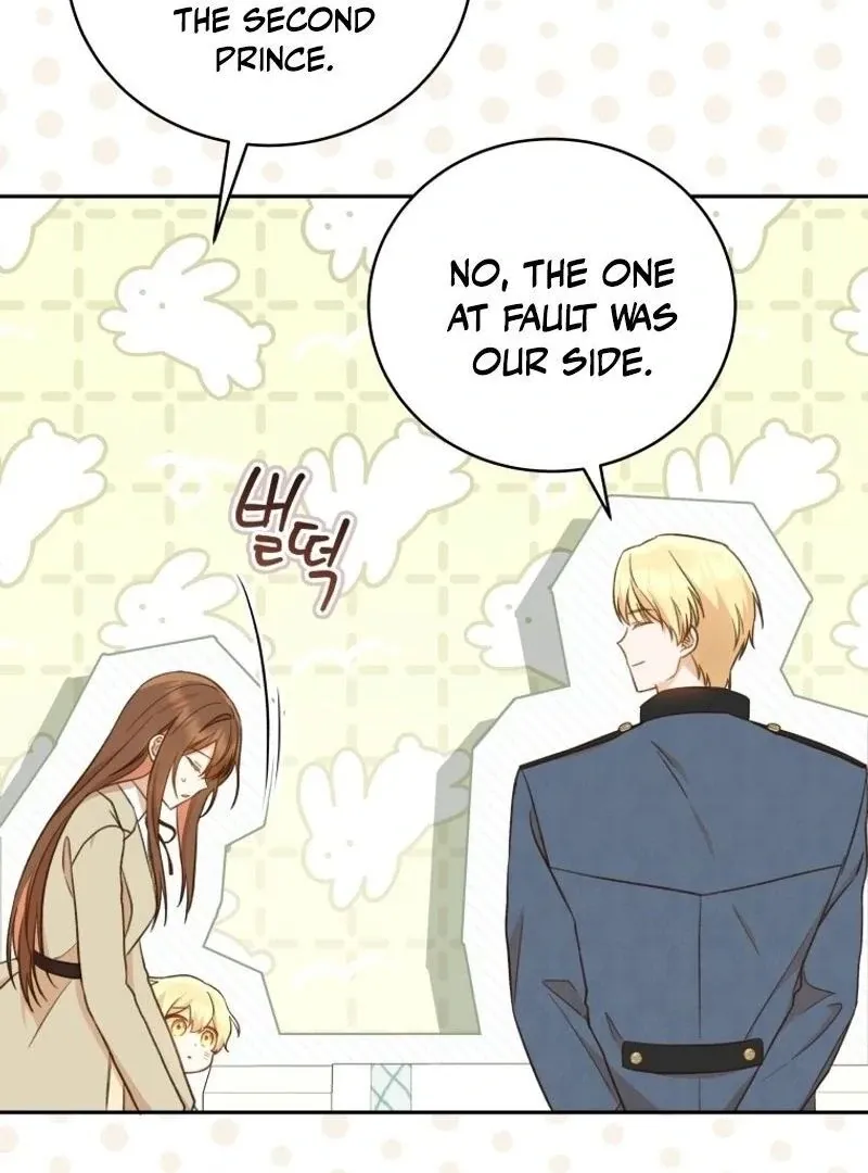 Please Become My New Sister-in-Law! Chapter 6 page 24 - 