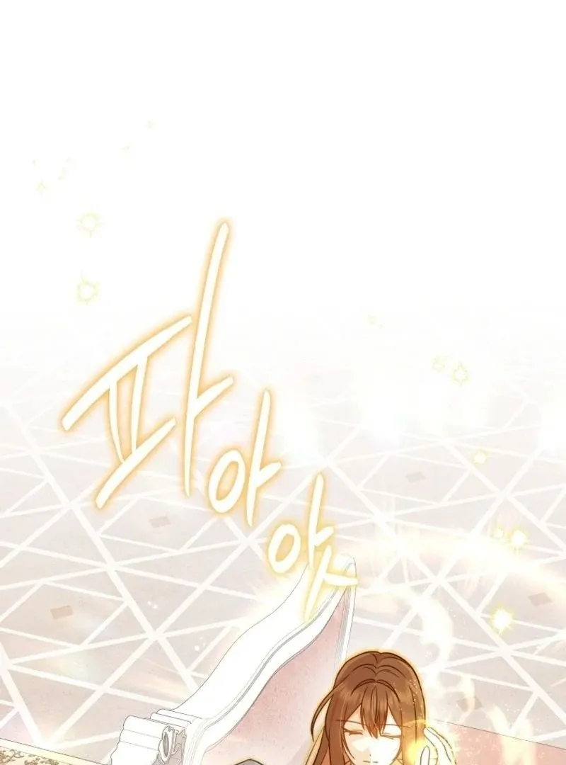 Please Become My New Sister-in-Law! Chapter 6 page 28 - 
