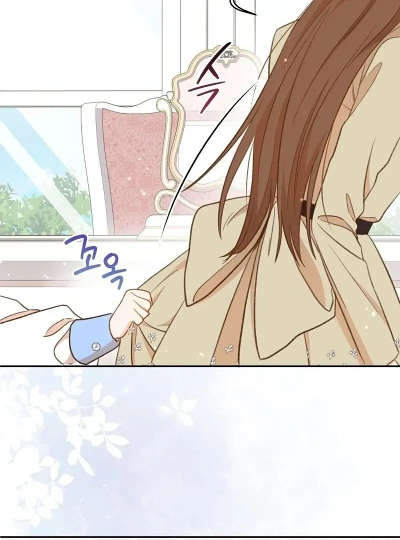 Please Become My New Sister-in-Law! Chapter 6 page 39 - 