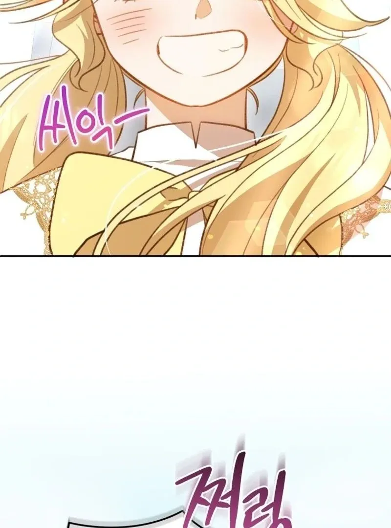 Please Become My New Sister-in-Law! Chapter 6 page 65 - 