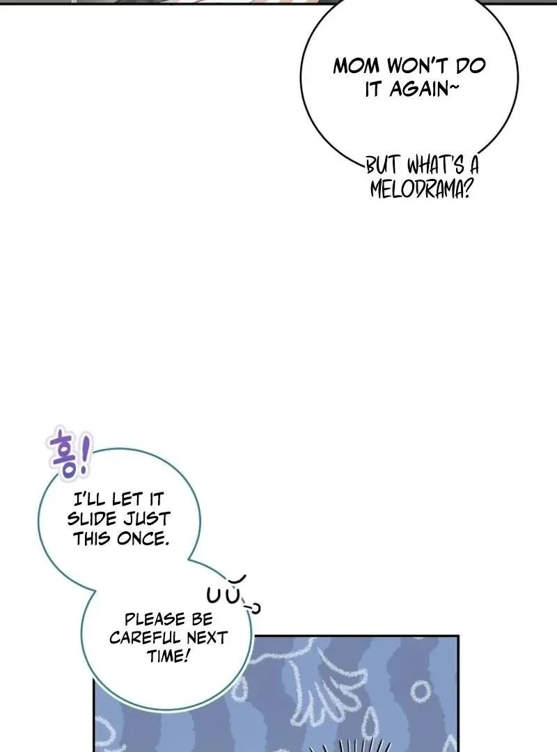 Please Become My New Sister-in-Law! Chapter 7 page 12 - 