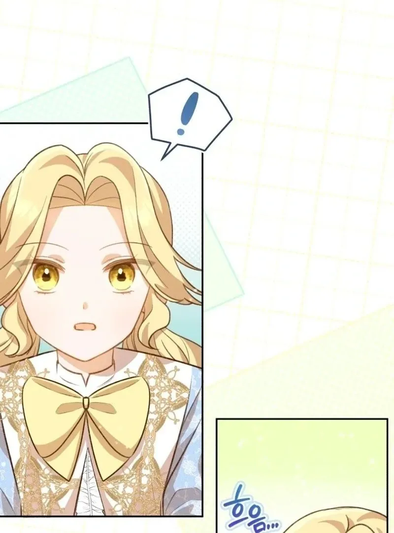Please Become My New Sister-in-Law! Chapter 7 page 30 - 