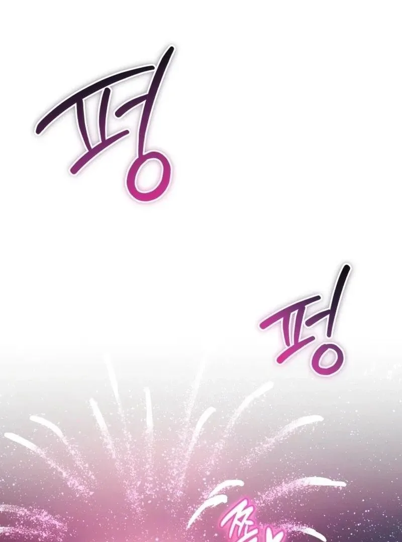 Please Become My New Sister-in-Law! Chapter 7 page 37 - 