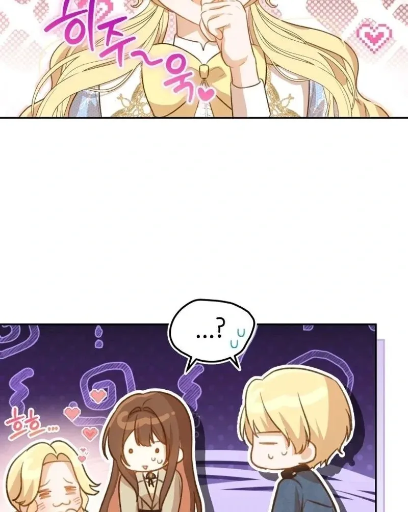 Please Become My New Sister-in-Law! Chapter 7 page 39 - 