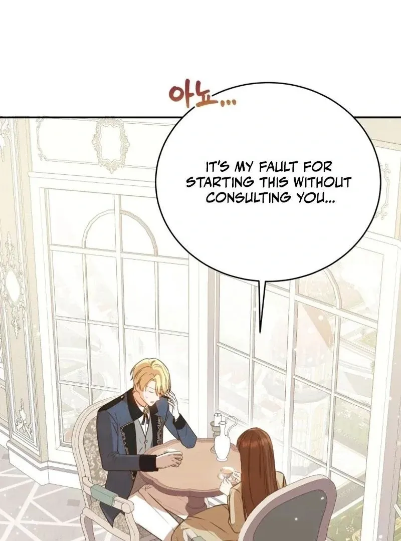 Please Become My New Sister-in-Law! Chapter 7 page 57 - 