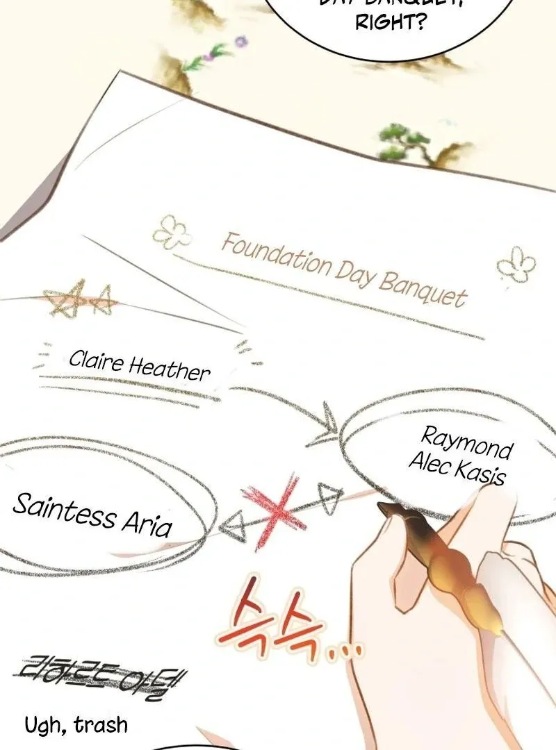 Please Become My New Sister-in-Law! Chapter 8 page 17 - 