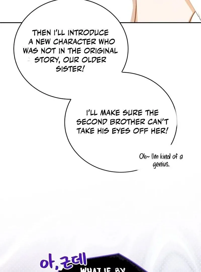 Please Become My New Sister-in-Law! Chapter 8 page 18 - 