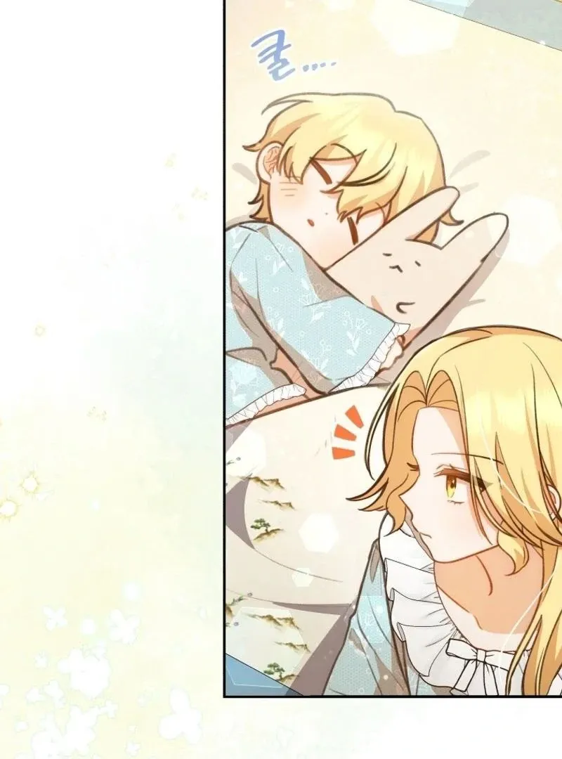 Please Become My New Sister-in-Law! Chapter 8 page 21 - 