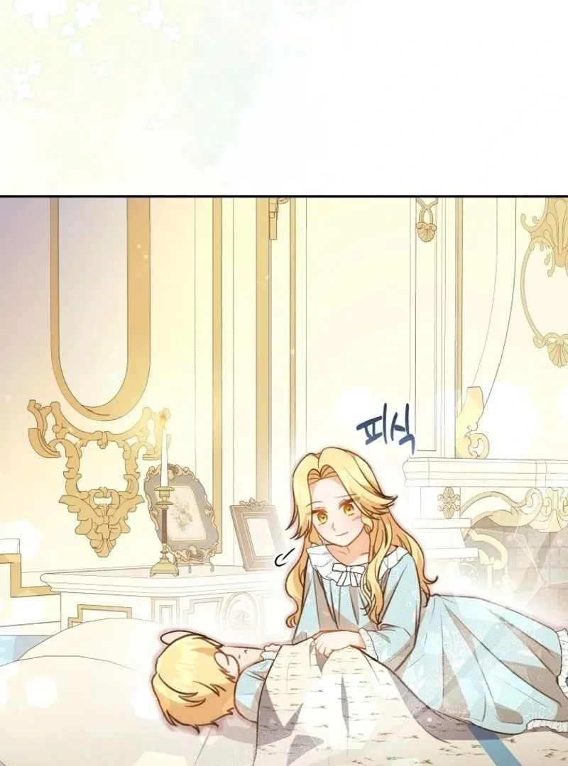 Please Become My New Sister-in-Law! Chapter 8 page 22 - 