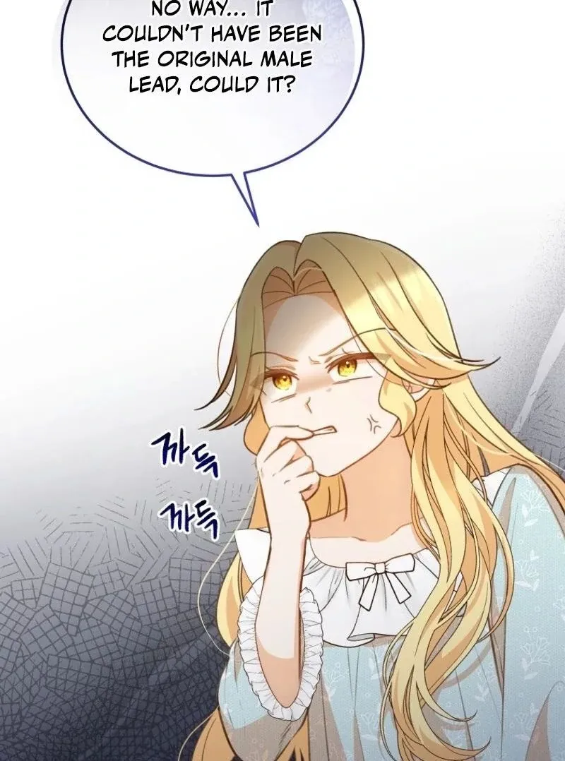 Please Become My New Sister-in-Law! Chapter 8 page 31 - 