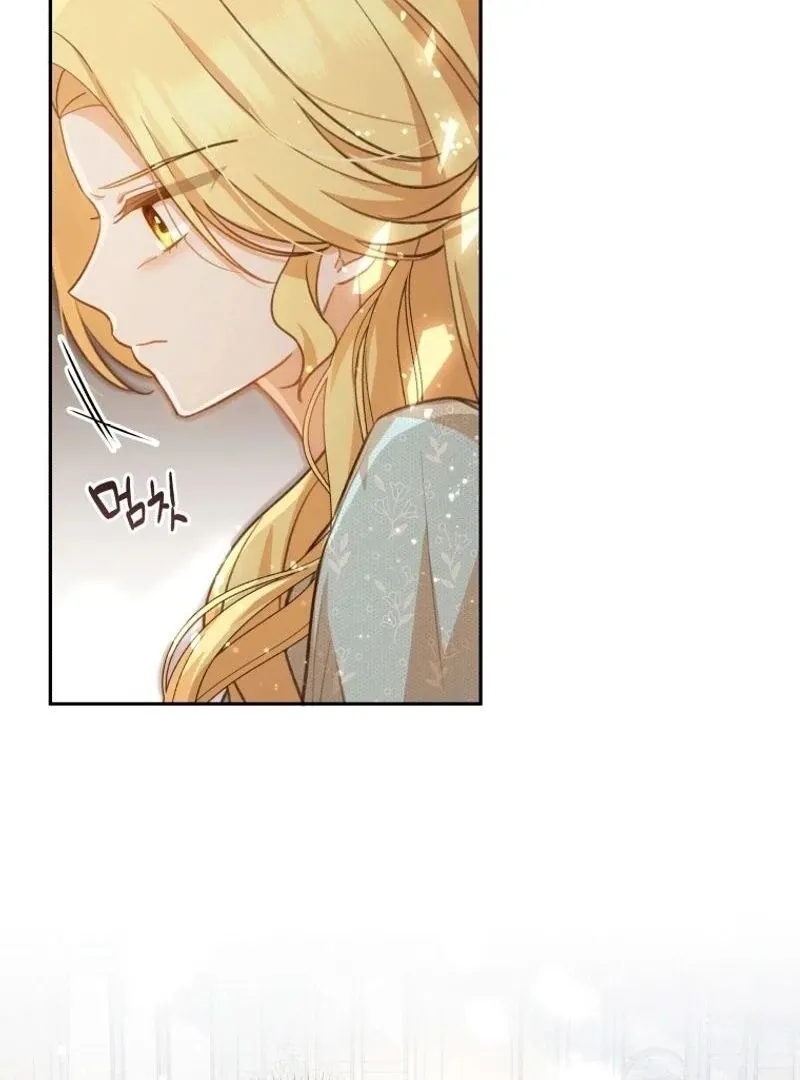 Please Become My New Sister-in-Law! Chapter 8 page 38 - 